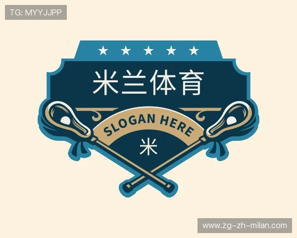 了解米兰体育官网